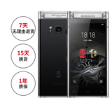 三星  W2018  翻盖手机 W2018+ 智能商务翻盖手机双卡双待 二手手机 典藏尊铂6GB+256GB 95新