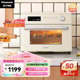 松下（Panasonic）23L空气炸烤箱 专业烤箱 烧烤机 多士炉 酸奶机 发酵箱 解冻箱 NB-WMA230WSQ