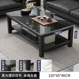 修乐（XIULE）茶几客厅家用茶桌钢化玻璃茶台仿岩板大理石茶几轻奢感小桌子 【玻璃台面】黑纹理+黑架120cm