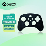 微软（Microsoft） Xbox Series X/One S手柄配件 XSX/XSS游戏机周边 Xbox Series防滑手柄套 黑色