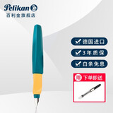 百利金 德国彩色钢笔Twist学生铱金练字笔P457扭扭笔 青绿色 F尖