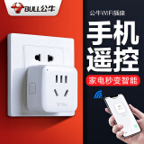 公牛（BULL）WiFI智能插座手机远程控制定时开关插排多功能创意无线遥控插座接线板插线板APP控制电源开关 公牛智家Y2012【支持远程开关/定时/倒计时】