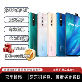 vivo X27升降摄像头4G全网通自拍美颜无屏幕指纹老年二手智能手机 vivox27颜色随机[指纹不可用] 8+128 8成新