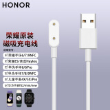 荣耀手环6/7/9NFC原装磁吸充电线荣耀手表Haylou Watch/ES充电器适配华为手环9/8/7/fit2儿童手表5X/4X 手环通用充电线