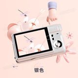 YZZCAM 精灵小卡入门级数码照相机ccd卡片机随身旅游便携式高清高像素学生入门级校园轻薄相机 银色 套餐三