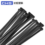 CHS长虹塑料 自锁式尼龙扎带5*300mm 数据线扎带 B级 黑 白色 200根/包 黑色5X300