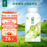 伊利畅轻低温酸奶 生牛乳 青提芦荟燕麦爆珠250g*4酸牛奶