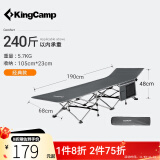 KingCamp户外折叠床单人床行军床医院陪护床办公室午休床露营装备速开躺椅 【头部微翘速开】行军床-灰色