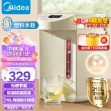 美的（Midea）0塑料水路电水瓶电热水壶316L不锈钢家用5L大容量控温保温恒温烧水壶光感节能除氯电热水瓶01CPro