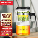 金灶（KAMJOVE） 飘逸杯茶道杯玻璃茶壶泡茶壶茶具玲珑杯泡茶器茶壶玻璃壶花茶壶 TP-200（1000ml）搭配两个小茶杯