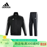 阿迪达斯 （adidas）运动套装春季外套长裤两件套跑步套装运动服 黑白（直筒裤） M 