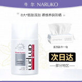 牛尔胜肽防晒液SPF50+御紫外线隔离物化防晒霜女面部清爽不油腻 1瓶 50ml