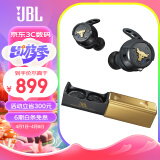 JBL FLASH ROCK 蓝牙耳机 真无线耳机 防水防汗无线运动耳机 苹果华为安卓通用 安德玛联名