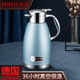 POPOVICH 德国保温壶家用304不锈钢真空大容量车载户外便携热水瓶保温水壶 304天晴蓝(36H锁温)2.3L