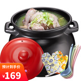 爱仕达（ASD） 砂锅 煲汤家用炖锅煎药熬中药瓦罐沙锅大陶瓷煲燃气明火锅小汤锅石锅 陶瓷大号 燃气灶 6.0L 煤气明火专用