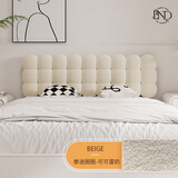 柏妮朵床头靠背软包大靠背床头套罩泰迪绒榻榻米靠垫床头板靠枕免洗定做 泰迪圈圈 可可蛋奶 150cm*60cm 含枕芯