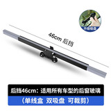 汽车防晒隔热遮阳挡自动伸缩遮阳帘遮光窗帘车用遮光垫车内前挡风玻璃遮阳板 升级版_双吸盘后档46CM(适用所有车型)_可剪裁