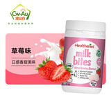 贺寿利（Healtheries）奶片牛奶片咀嚼片咬咬片 水果口味幼儿儿童干吃高钙零食补钙 澳洲 牛奶片 草莓味 50粒*1瓶装