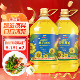 金龙鱼 食用油 物理压榨葵花籽油6.18L*2