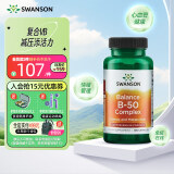斯旺森Swanson 复合维生素B族片（B50）100粒/瓶 高含量VB含叶酸肌醇胆碱加班熬夜应酬压力常备 神经免疫健康
