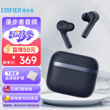 漫步者（EDIFIER）Evo Pro 真无线主动降噪蓝牙耳机 无线耳机 入耳式耳机 适用苹果华为小米OPPO 秘夜蓝