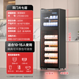 荣事达消毒柜家用立式免沥水带烘干大容量商用消毒碗柜厨房餐具碗筷台式小型新款 触摸款双门大7层D10-380