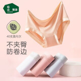 松山棉店兰精莫代尔中腰女内裤【3条装】夏季薄款贴合不夹臀简约三角内裤 灰紫+肤+蓝 3条 L （推荐110-125斤）