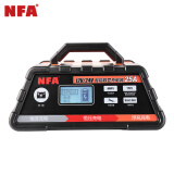 NFA6617NV汽车电瓶高频充电器12V/24V通用25A大电流电瓶充电家用充电器汽车启动充电器220V充电器