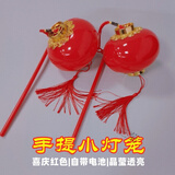 儿童手提发光小灯笼新年元宵节卡通牛手提灯笼喜庆红灯笼 新款手提大红灯笼 2个装【带电池+手提杆】