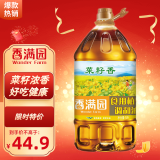 香满园菜籽香食用植物调和油5L