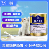 BOTH 羊奶粉 幼猫奶粉 防鼻支赖氨酸牛磺酸配方 山羊奶粉300克