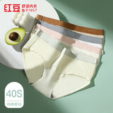 红豆内裤女棉氨弹力7A抑菌小清新撞色三角内裤4条装