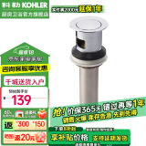 科勒（KOHLER） 科勒卫浴弹跳式落水台盆落水去水器嵌入式止水塞面盆下水器 K-R7119T-CP（嵌入式止水塞）