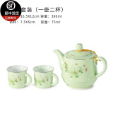连山阁（LIAN SHAN GE）  陶瓷茶壶过滤家用泡茶器大号功夫茶具单壶带网隔内胆杯子套装冲茶壶 方壶玉兰花陶瓷过滤一壶二杯