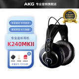 AKG爱科技 K240S K240MKII K271MKII头戴式监听耳机录音后期混音视频剪辑专业DJ电子琴有线耳机 K240 MKII