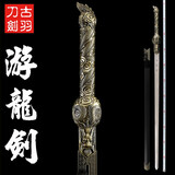 古羽楚昭南游龙剑电影七剑侠客剑全金属装饰影视摄影道具长刀剑未开刃 青古铜色