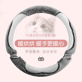 卡客（Karcle）汽车方向盘套冬季毛绒男女冬天短毛毛保暖加热把套方向盘保护套 珍珠白-中号圆型