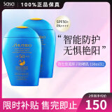 资生堂（SHISEIDO）蓝胖子防晒乳日本隔离乳防晒露新艳阳夏臻效水动力防晒霜礼物 *2 150ml