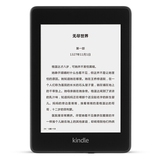 Kindle 二手电子书阅读器 亚马逊 电纸书 护眼墨水屏 小说阅读器Paperwhite  Paperwhite3-4G黑色/白色 99新