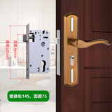 圣亿展卧室门锁室内家用通用型房门木门锁具免改孔可调节门把手手柄执手 A款含145锁体