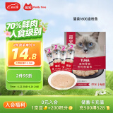 最宠（Paddy Time）猫零食猫条金枪鱼160g 宠物成幼猫咪湿粮流质零食品补水增肥发腮