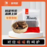 鲜珥家 红糖1500g 老红糖块蔗糖食糖月子经期滋补食材(500g*3包)