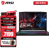 微星（MSI）星影15 酷睿i7处理器 40系显卡游戏本 15.6英寸高色域笔记本电脑  双显三模 16G内存 DDR5 i7-13620H/RTX4070/1TB固态