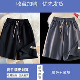 曼迪尚（MANDISHANG）美式休闲短裤男夏季新款潮牌宽松运动垂感五分裤子男生直筒中裤 黑色+深灰【两件装】 L （110-130斤）
