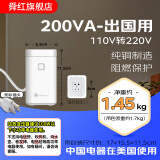 舜红 纯铜小功率变压器电源电压转换器进口冲牙器220V转110V海淘电器 200W(国内电器境外用)110v转220v