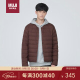 无印良品（MUJI）男式 轻量 便携 立领羽绒夹克 ADG11C1A 酒红色3A XL 