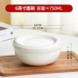 瓷秀源水蒸蛋碗纯白带盖专用宝宝家用陶瓷微波炉蒸鸡蛋羹蒸菜蒸饭碗盅 6英寸面碗【容量750ml】