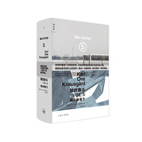 我的奋斗5：雨必将落下 小说