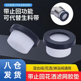 句可混合阀防串水花洒止回阀淋浴阀单向止逆阀6分滤网胶垫防回流密封 6分滤网胶垫止回阀2个装