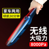 巨木 车载吸尘器 汽车用吸尘器大吸力无线智能SUB充电式车家两用手持迷你大功率 双档吸力车家两用 无线款/USB充电【黑色超大吸力】车家两用